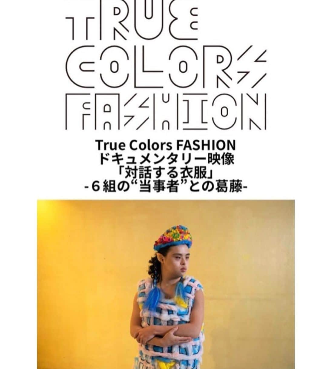 金子エミのインスタグラム