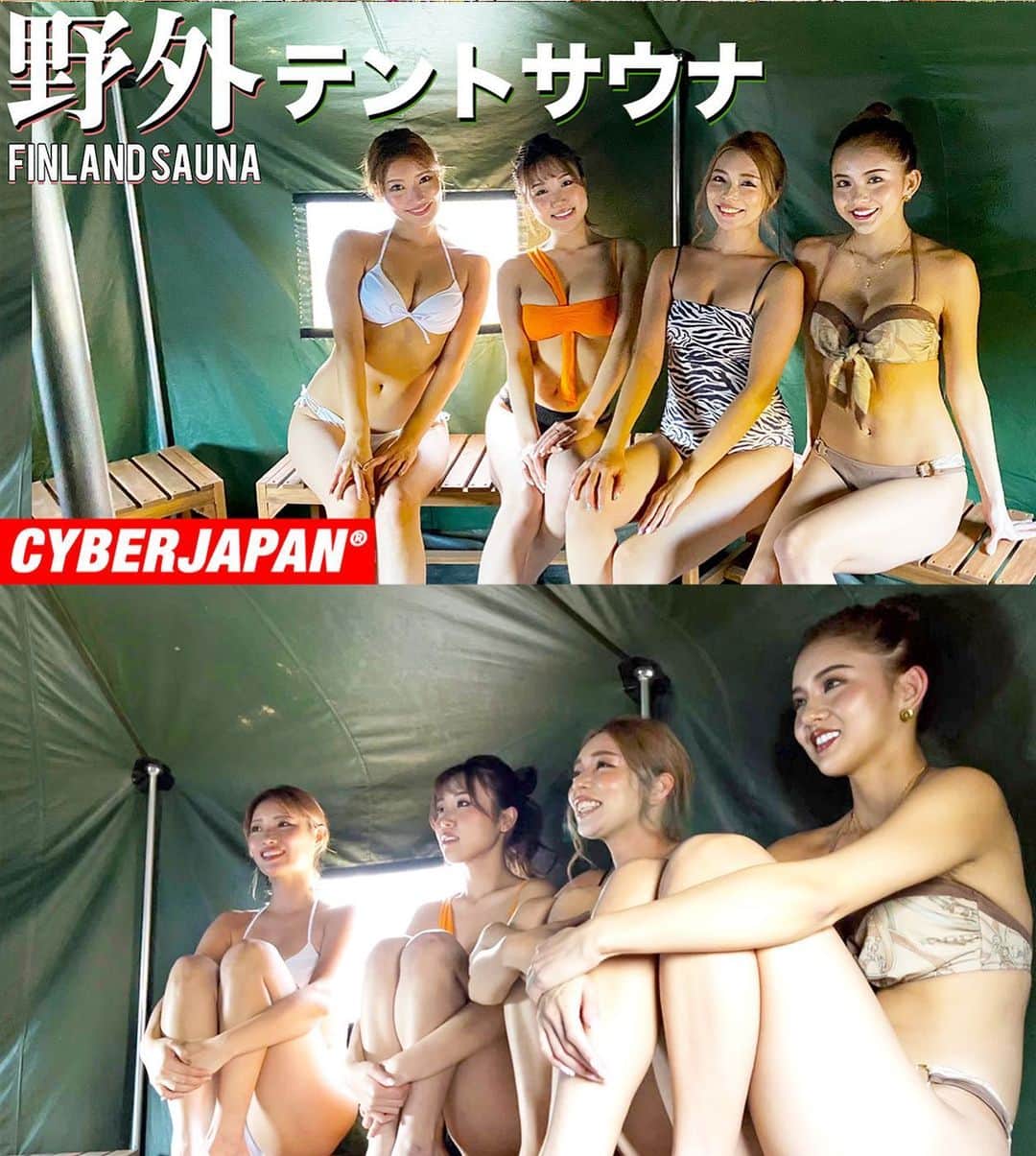 MITOMI TOKOTOさんのインスタグラム写真 - (MITOMI TOKOTOInstagram)「本日、CYBERJAPAN DANCERS の公式 YouTube チャンネルの動画がアップ‼️😊👍  水着で野外テントサウナ？？？！🤔😱🥶 HARUKA, KAREN, MIKA T そして HITOMI が登場！🤩🥳 是非 CHECK してみて下さい！❤️  ⚡️CYBERJAPAN DANCERS 公式 YouTube チャンネル⚡️  野外のフィンランドサウナは、テントサウナスタイル！ ロウリュウも体験し、水着で開放的に整いました！ さすがに水風呂代わりのプールは寒かったです！❄️ ぜひ行ってみてね！❤️  ▶️ https://youtu.be/ETXTakPipHs 📍リンクはストーリーにあります。  #cyberjapan #サイバージャパン #公式YouTube #sauna #サウナ #野外サウナ」1月15日 19時42分 - mitomitokoto