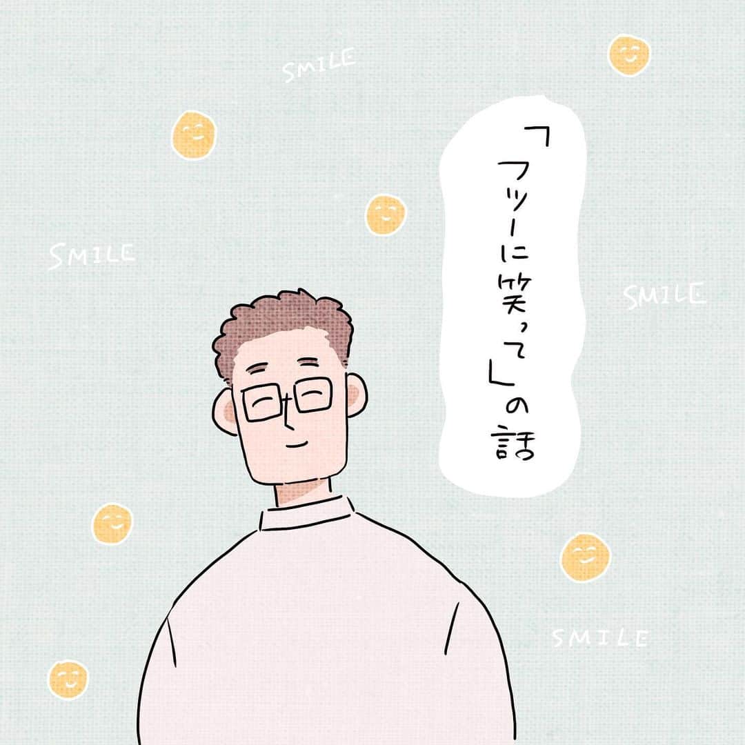 育田花さんのインスタグラム写真 - (育田花Instagram)「今年の目標、今現在の話も描くを少しずつ実行していきます。 今回はカレーの日の話です。  #絵日記ブログ  #絵日記グラム  #コルクラボマンガ専科  #ライブドアインスタブロガー」1月15日 19時49分 - iktaa222