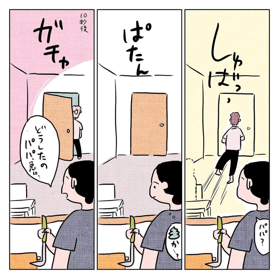育田花さんのインスタグラム写真 - (育田花Instagram)「今年の目標、今現在の話も描くを少しずつ実行していきます。 今回はカレーの日の話です。  #絵日記ブログ  #絵日記グラム  #コルクラボマンガ専科  #ライブドアインスタブロガー」1月15日 19時49分 - iktaa222