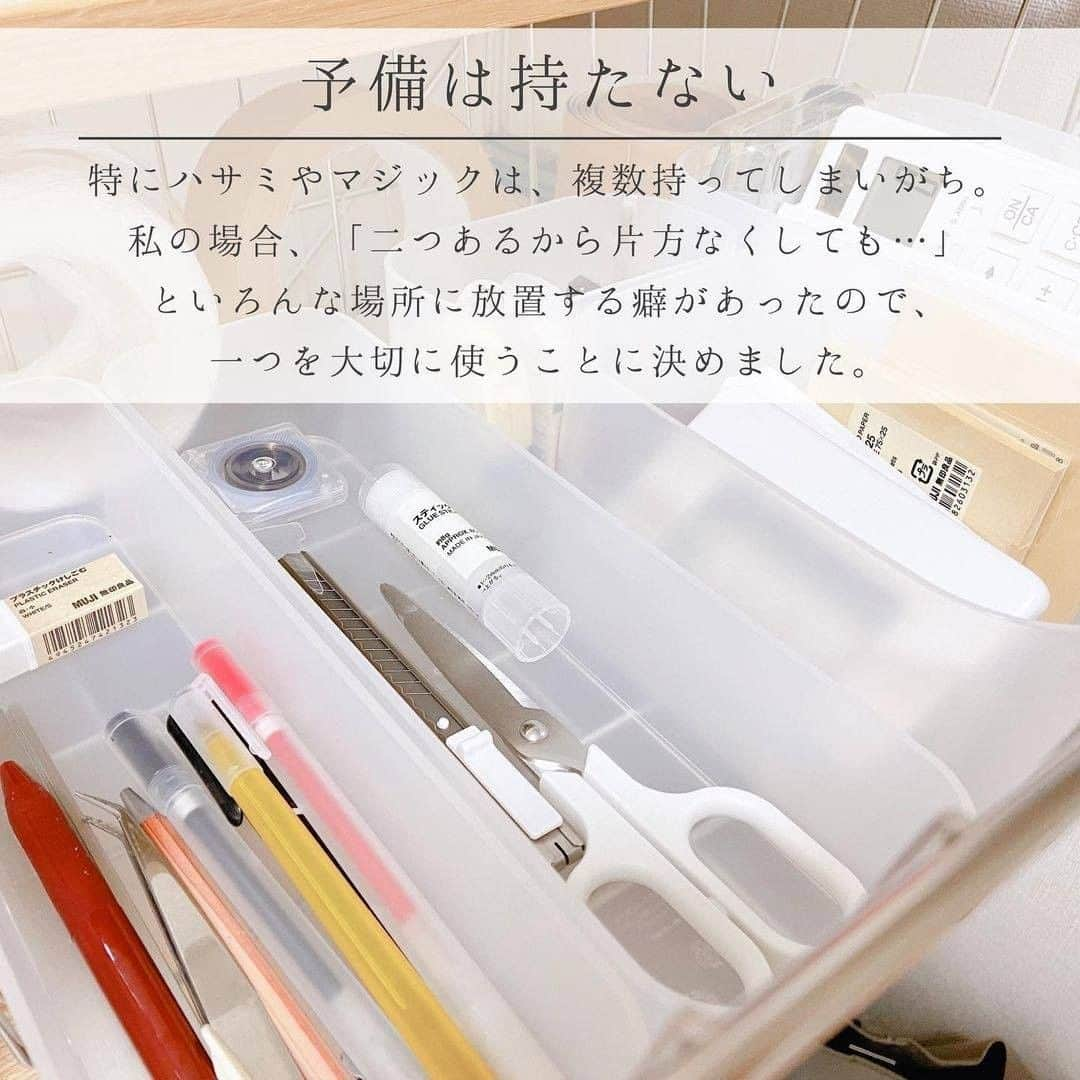 TRILL公式編集部アカウントさんのインスタグラム写真 - (TRILL公式編集部アカウントInstagram)「今回は @a____home_ さんのご投稿より、 すっきり暮らせるシンプル部屋の作り方をご紹介します🏠 ㅤ ぜひチェックしてみてください！ ㅤ 𝕊𝕡𝕖𝕔𝕚𝕒𝕝 𝕥𝕙𝕒𝕟𝕜𝕤 𝕥𝕠 @a____home_ さん ㅤ シンプルに暮らすこと𓂃✍ モノを減らすことと、 増やさない工夫をしています❉ ㅤ まだまだスッキリさせたい…！ ————————————————————— TRILL公式アプリでは恋愛、ファッション、 コスメ、レシピ、ライフスタイルなど、 オトナ女子の「知りたい」を毎日発信中💌 アプリダウンロードは @trill プロフィールから💐 ————————————————————— #TRILL #トリル #大人女子 #オトナ女子 #オトナ可愛い #アラサー女子 #ol女子 #暮らし #丁寧な暮らし #一人暮らし #一人暮らし女子 #インテリア #一人暮らし部屋 #一人暮らしインテリア #収納 #キッチン収納 #断捨離 #リビング #ナチュラルインテリア #シンプルな暮らし #シンプルインテリア #新生活 #新生活準備 #引っ越し #模様替え #すっきり暮らす」1月15日 19時50分 - trill