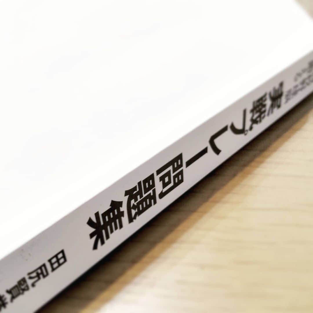 森岡良介さんのインスタグラム写真 - (森岡良介Instagram)「オモロそーな本めっけたで！ಡ ͜ ʖ ಡ  #東京ヤクルトスワローズ #ヤクルトスワローズ #yakult #swallows #内野 #走塁 #高校野球脳を鍛える実戦プレー問題集 #田尻賢誉 #野球ルール #野球セオリー #おうちじかん #読書」1月15日 19時56分 - morley681075