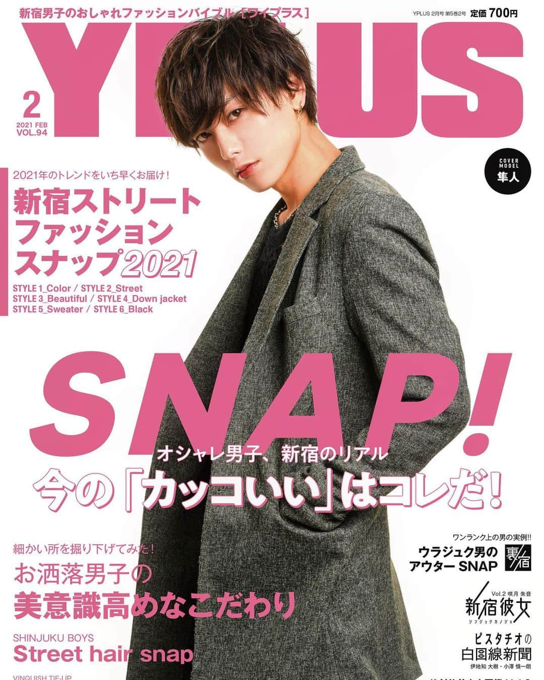 大橋岬のインスタグラム：「@yplus.host   2021年　発売1発目ピン表紙✨  中ページにも色んな写真 載せてもらってます‼️ グラビアページもたくさん😳  全国の本屋さんやコンビニで販売 されてるのでお手に取って見て下さい。  今年もモデルとしての活動も 変わらずしていくのでcheckよろぴこ  .  #ナチュラルカラコン #黒髪 #マッシュ男子  #メンズヘアスタイル #歌舞伎町 #ホスト #銀座 #六本木 #キャバ嬢 #すすきの  #中洲 #錦三丁目 #tiktok #北新地 #bts #グク #テテ #韓国コスメ #koreanfashion #ヘアカタ #サロモ #サロンモデル #黒髪マッシュ  #韓国ファッション #韓国コスメ #メンズパーマ  #メンズコーデ #撮影会 #韓国服通販 #韓国ヘア #フォローミー」