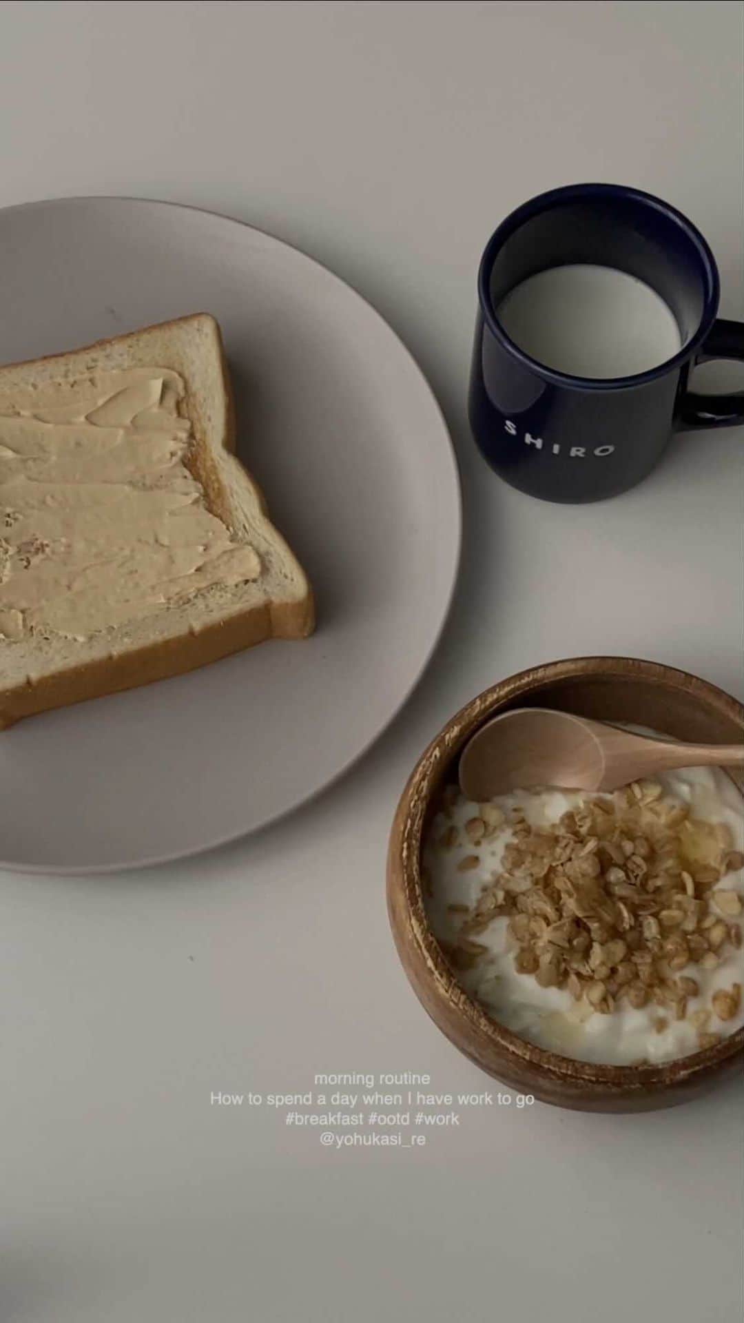 JUN / Yohukasiのインスタグラム：「仕事がある日の朝の過ごし方📄 morning routine  #morningroutine #vlog #routine #breakfast #ootd  #モーニングルーティン #日常  #暮らし」