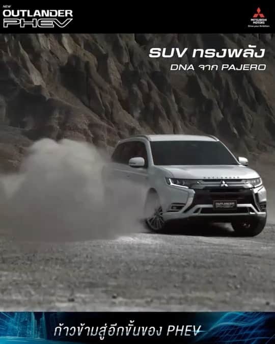 Mitsubishi Motors Thailandのインスタグラム