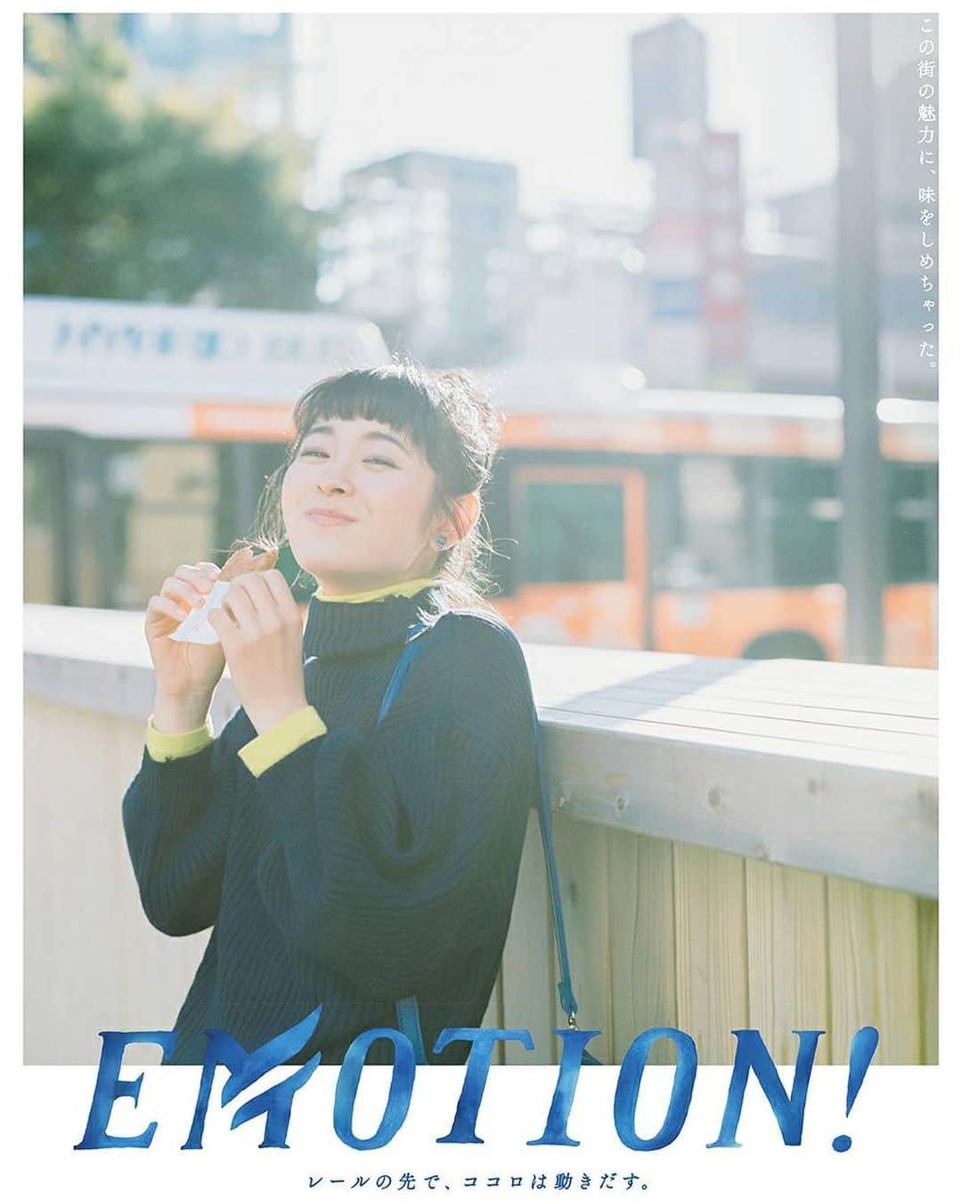 河村花さんのインスタグラム写真 - (河村花Instagram)「. 名鉄emotion!豊田編のポスターです！ 駅などで見つけると毎回素敵で、温かい気持ちになります。 皆さんのこれからの楽しみ、希望になりますように😊 #名鉄emotion  #河村花」1月15日 20時39分 - hana_kawamura