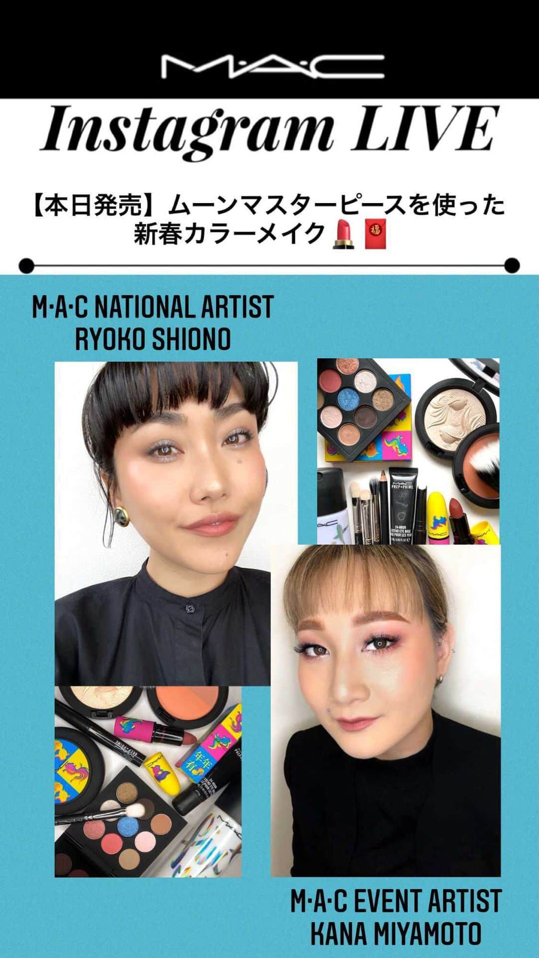 M∙A∙C Cosmetics Japanのインスタグラム：「#MACインスタライブ」
