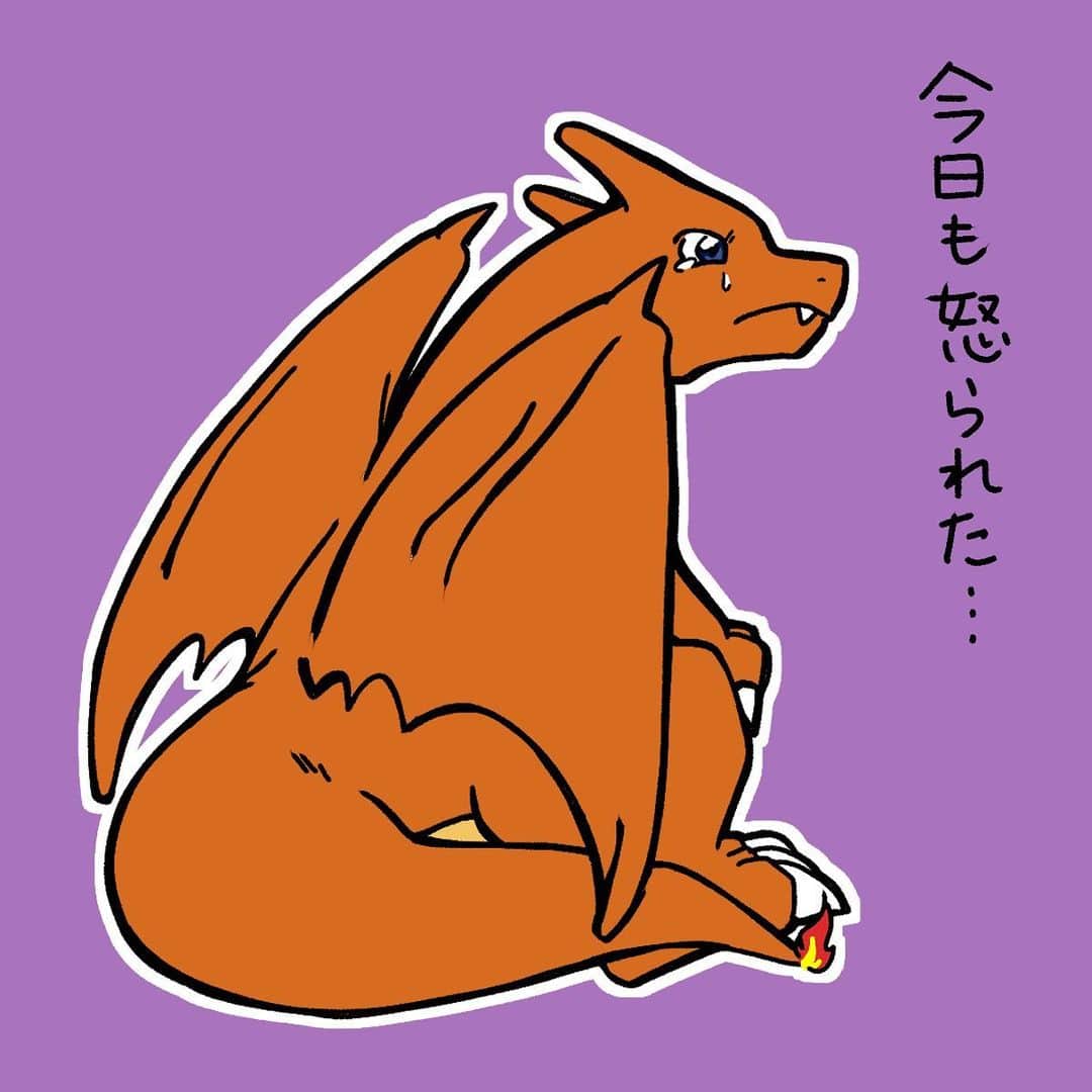 岡本りんさんのインスタグラム写真 岡本りんinstagram ポケモンネガティブ図鑑 No 006 リザードン ポケモン ネガティブ ポケットモンスター リザードン 可愛い イラスト おうち時間 1月15日 時52分 Rin Okamoto