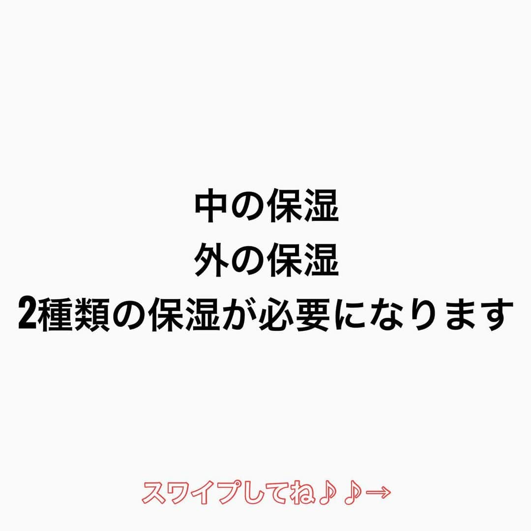 鶴谷和俊さんのインスタグラム写真 - (鶴谷和俊Instagram)「【パサつく人は洗い流さないトリートメントが２つ必要⁈】  前回中の保湿と外の保湿が必要と話しました🙋‍♂️  詳しくご説明します✂️  中の保湿は ✨【CMC】脂質 タンパク質、セラミド、コレステロール、18-MEAがまとまた成分が必要です🙋‍♂️  細かい成分でいうと セラミド コラーゲン ヒアルロン酸 リピジュア コレステロール グリセリン アルギニンなどです🙋‍♂️  まずこれらの成分を【ミルク・クリーム・ミスト】 で補給してから外の保湿です✂️  外の保湿は ヘアオイル✂️ ヘアオイルには ■植物性　オーガニックオイル、椿、アルガン ■動物性　スクワラン、馬油 ■鉱物性　ベビーオイル ■シリコン　上記のオイルに混ぜられる事が多い があります🙋‍♂️ 混ぜて作られたり、単品のものもあります。  配合力によって見た目、手触り、質感、安全性が決まります🙋‍♂️ ■植物性　　サラッと ■動物性　　しっとり ■鉱物性　　艶感 ■シリコン　手触り  デメリット  ■植物性　　軽すぎる場合がある ■動物性　　ペッタンとしてしまう ■鉱物性　　テカテカして髪に残る ■シリコン　ベタつく  どのタイプもメリット・デメリットがあります。 良いか？悪いか？は 自分がどのような髪の毛を目指してるか？理想になってるか？を 自分と周りの印象で決める事が大切です😊  是非 参考にしてくださいね♪♪  髪の毛の学校/鶴谷和俊  #髪の毛の学校#髪学校#髪の毛のお悩み#ヘアケア#ホームケア #髪質改善#髪の毛#髪質#トリートメント#洗い流さないトリートメント#シャンプー #くせ毛#癖毛#くせ毛対策#細毛#薄毛#軟毛 #剛毛#多毛#髪の毛サラサラ#髪ボサボサ #髪の毛ボサボサ #hardiEast #鶴谷和俊」1月15日 21時03分 - tsurutani_k