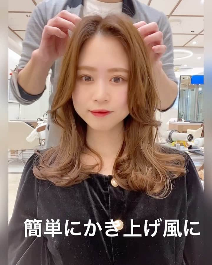 佐藤 康文のインスタグラム：「2wayバングのご紹介です✂️ ※ 2枚目はカット動画です ※ 2wayバングは幅が狭くて少ない前髪なので、下ろす事も立ち上げて分ける事も、色々な髪型を楽しめます✨ ※ ガレリア名駅店、栄店ではお仕上げの時に家でのスタイリング方法もお伝えしております。日頃疑問に思っているスタイリング方法などあれば気軽にお声掛けください^_^ ※ ※ ※営業中はスタイリスト、お客様の双方必ずマスク着用の上施術させて頂いてます。 ※ #美容室#美容師#美容#撮影#撮影モデル#サロモ#サロンモデル#モデル#ヘアスタイル#ヘア#アレンジ#ヘアアレンジ#hair#cute#ガレリアエレガンテ#ヘアカタ#美容院#メイク#ヘアカラー#ヘアカタログ#作品撮り#日本#名古屋#ヘアセット#」