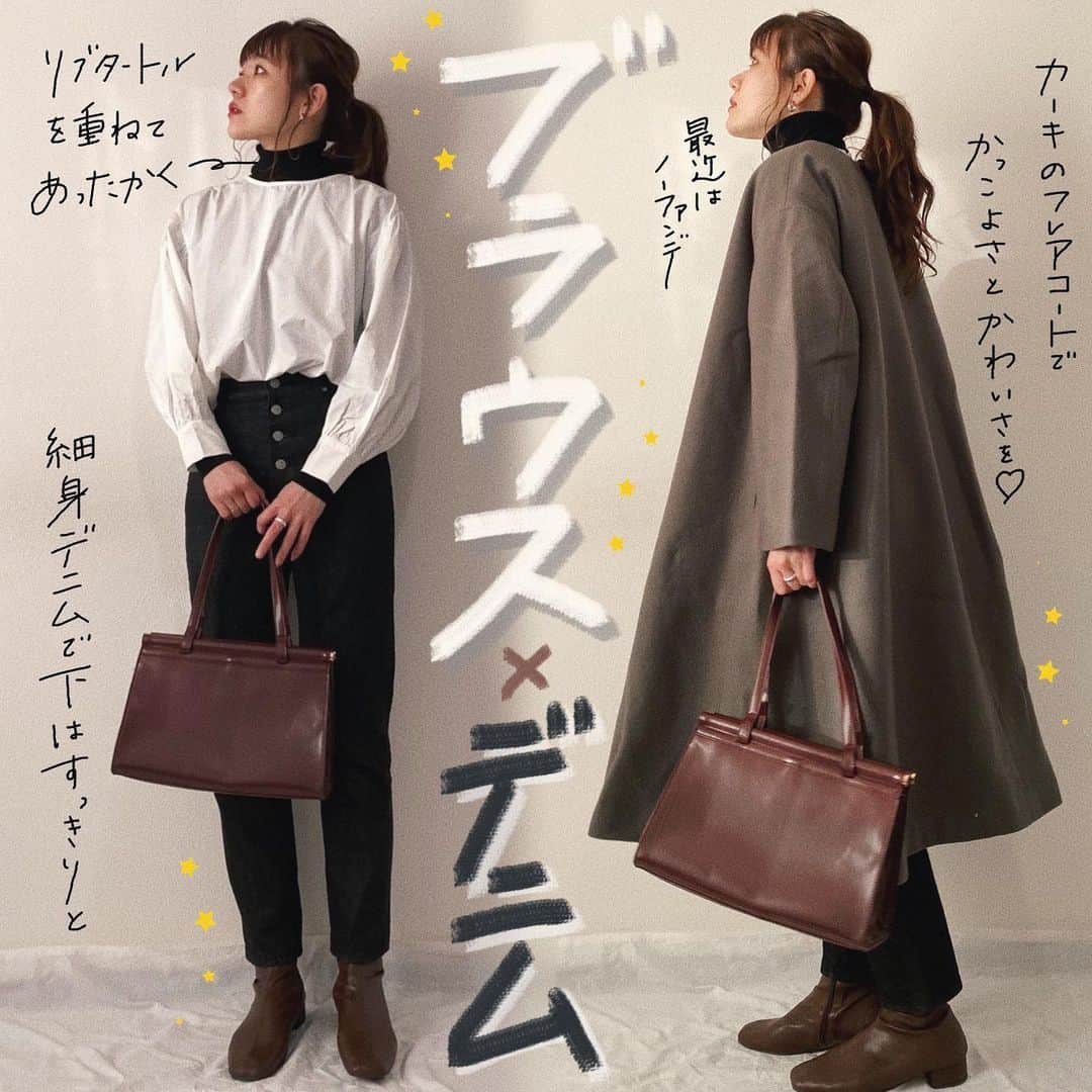 かほこ。のインスタグラム：「ㅤㅤㅤㅤㅤㅤㅤㅤㅤㅤㅤㅤㅤ ㅤㅤㅤㅤㅤㅤㅤㅤㅤㅤㅤㅤㅤ outer : #journalstandard blouse & bag & boots : #kaleno knit : #uniqlo denim : #journalstandardrelume ㅤㅤㅤㅤㅤㅤㅤㅤㅤㅤㅤㅤㅤ ブラウス、ぽわっと袖が可愛いのに、ニット下に着たら肩幅に袖が取られちゃって可愛さが半減してしまった🤦🏻‍♀️ブラウスがふわっとしてるので下は細身のデニムでガーリーにならないように！ ㅤㅤㅤㅤㅤㅤㅤㅤㅤㅤㅤㅤㅤ コロナで仕事がバタバタで最近は化粧をあまりしなくなりました🙆🏻‍♀️いろいろと休憩の時☺️ ㅤㅤㅤㅤㅤㅤㅤㅤㅤㅤㅤㅤㅤ #kaho_fashion #ノーカラーコート #ブラウス #タートルネック #ブラックデニム #ショートブーツ」