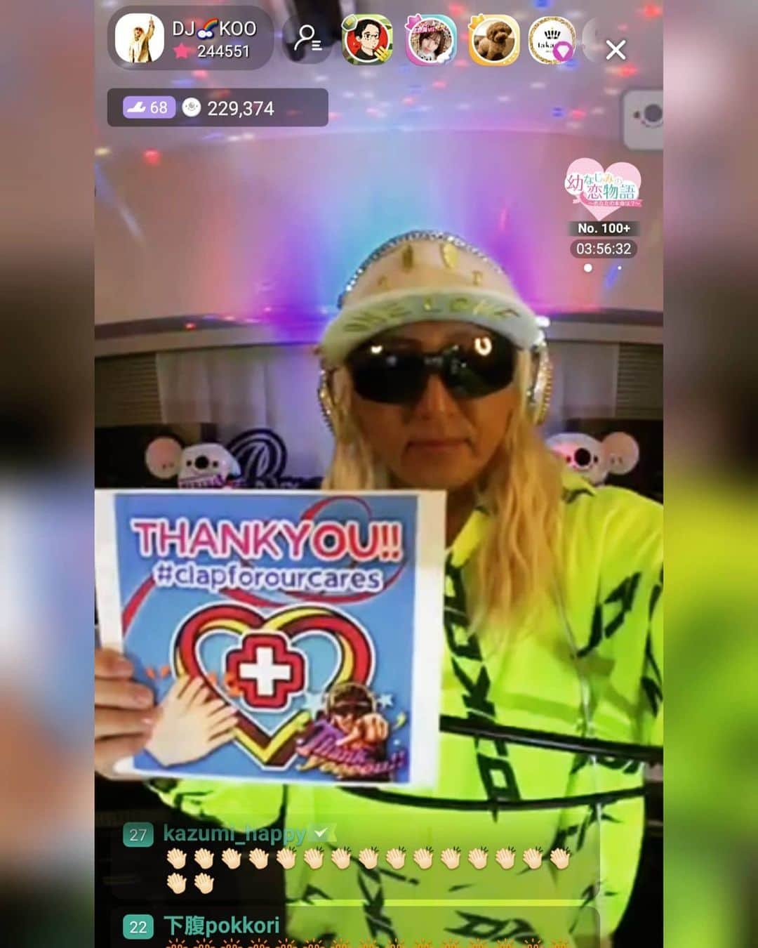 DJ KOOのインスタグラム