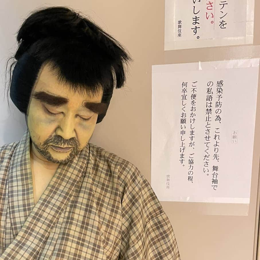 中村松江さんのインスタグラム写真 - (中村松江Instagram)「本日の馬太郎 楽屋の貼り紙その二  一月歌舞伎座第三部の開演時間が変更になりました。 27日(水)の千穐楽まで午後6時20分開演です。 よろしくお願いします✨ #歌舞伎 #中村松江 #らくだ #壽初春大歌舞伎 #歌舞伎座」1月15日 21時37分 - matsue_nakamuraofficial