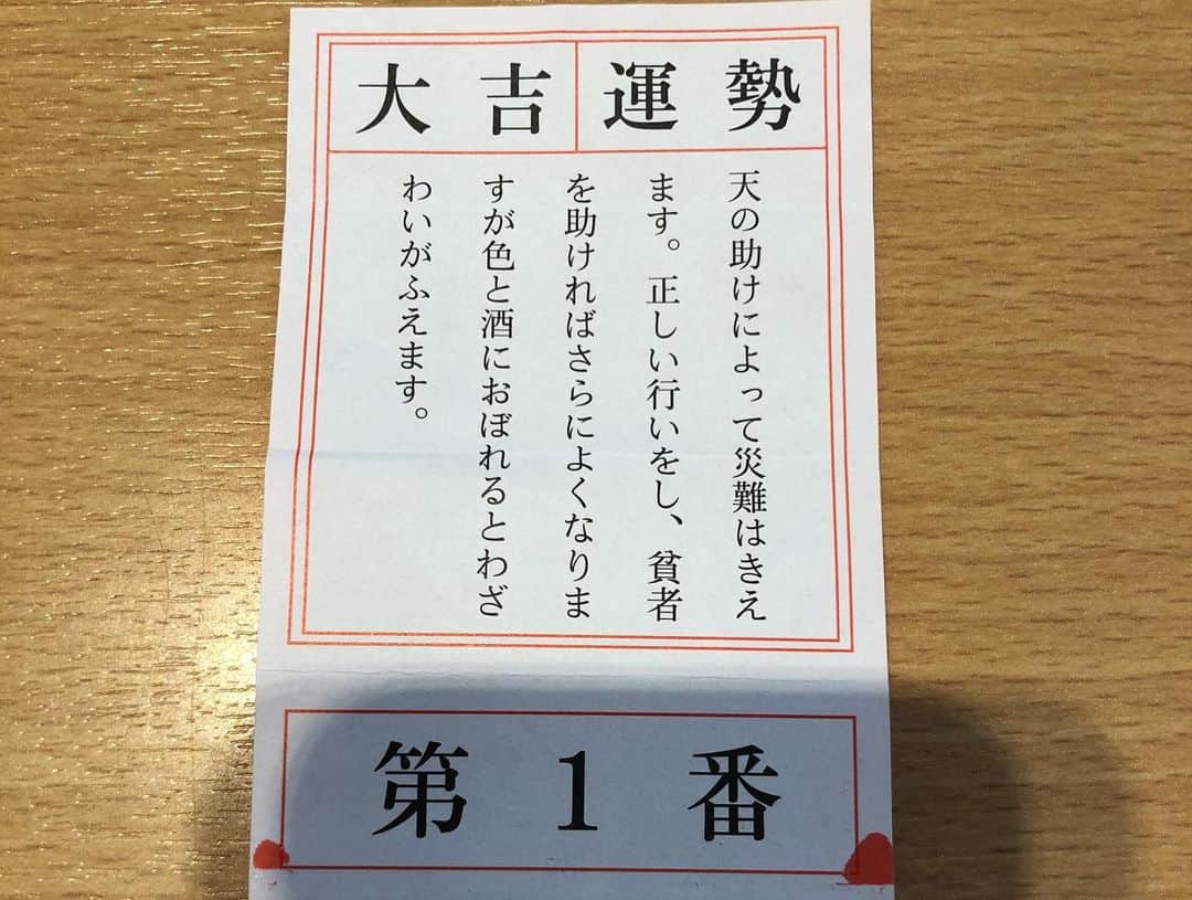 今井安紀さんのインスタグラム写真 - (今井安紀Instagram)「I went to Enoshima to do my first shrine visit of the New Year and exorcised my bad luck.  初詣と厄払いで平日の江ノ島へ。 貫禄のある猫さんを発見。撮れ高あるのはこの子だけだけど、今回もたくさん猫を見かけて誠に縁起が良い。 おみくじが相変わらず言い当てられすぎてて笑えてくる。  Camera: No.1-3 Olympus PEN E-PL9 No.4-8 iPhone  #firstshrinevisit #mtfuji #enoshima #mtfujifromenoshima #olympuspen #ocean #latergram #catstagram #catstagram_japan #初詣 #江ノ島 #江の島からの富士山 #江ノ島からの富士山 #海と富士山 #オリンパスペン #時差スタグラム #おみくじ #江の島みくじ #ねこすたぐらむ #江ノ島の猫 #江ノ猫」1月15日 21時32分 - i_am_akinyan0826