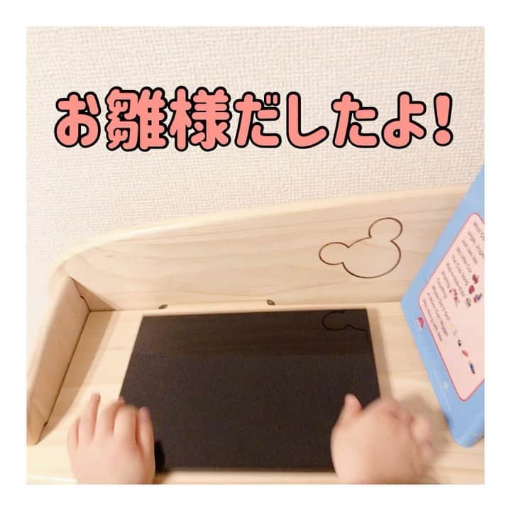 mamamizu.32のインスタグラム：「#雛祭り﻿ ﻿ ﻿ ﻿ 私がクリスマスの次に好きなイベントは﻿ 雛祭り！！！﻿ 子供のころ雛祭りがすごく楽しみだった！﻿ イベントをちゃんとしてくれたお母さんに﻿ 感謝だなぁ🥺日本の文化を生活に取り入れる﻿ 大切さって大事なんだなぁとおもった！﻿ ﻿ ゆずのお風呂とかしょうぶ入れるお風呂とか﻿ お正月には羽子板やってみるとか、﻿ そうゆうのって今忘れがちだもんね！！﻿ ﻿ ﻿ よき日本の文化を継承するのって﻿ 私たち親の役目だったりするから、﻿ 日本のイベントも毎月やろう！！って﻿ 思いました♡♡♡﻿ ﻿ ﻿ ﻿ 雛祭りに食べるお菓子？とかお食事は﻿ どんな目的があるのか、そんなことを﻿ ゆっちゃんに伝えながら今年は過ごして﻿ みようとおもっています♡♡♡﻿ ﻿ ﻿ ﻿ ﻿ ﻿ ﻿  #雛人形飾りました  #雛人形 #🎎  #桃の節句 #女の子の日🎎  #お雛様 #お内裏様 #お内裏様とお雛様  #そんな歌あったよな #なんていう名前だったかな #まずは節分 #豆撒き #恵方巻き作り  #しようと思います」