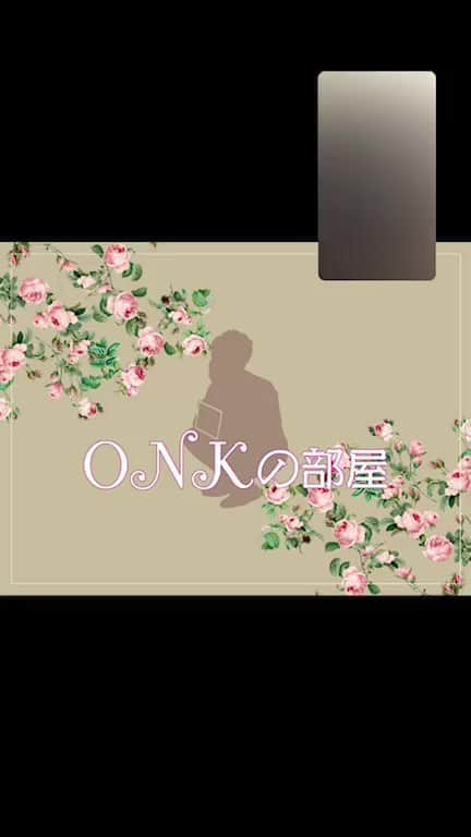 鬼木祐輔のインスタグラム