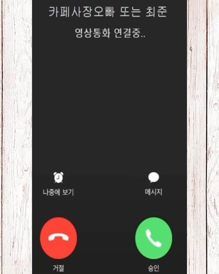 DINDINのインスタグラム：「미쳤다!!!! 쏴리질러!!! 해냈다 뮤직하이!!! @dindin_musichigh #최준 #카페사장님 #다음엔 #쿨제이 #김해준 #에티오피아유학생 #철이없었죠 #뮤직하이 #딘딘 #야호」