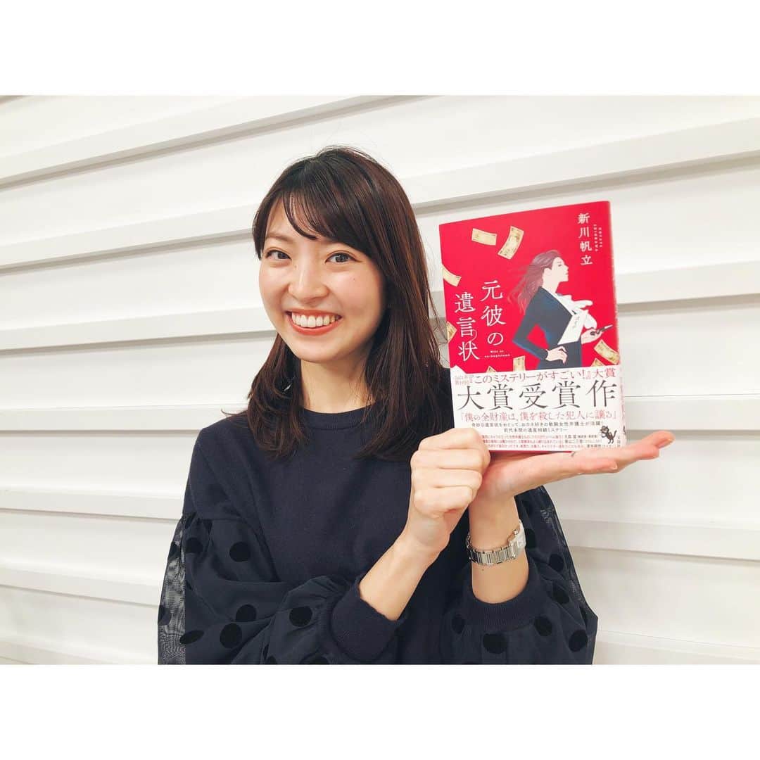 永井友梨のインスタグラム
