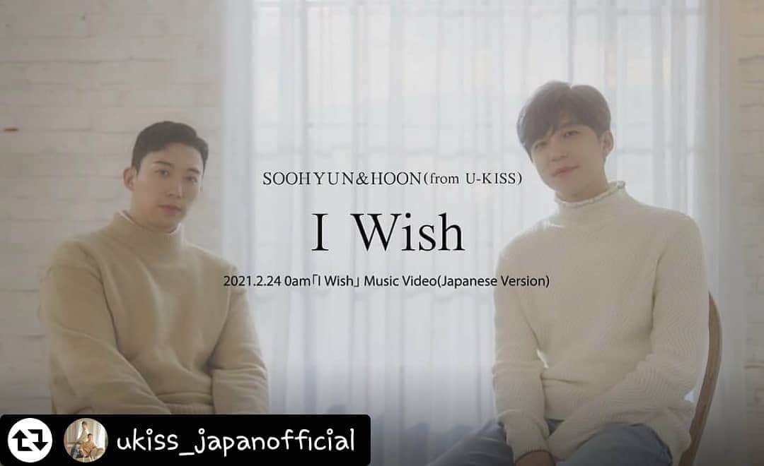 U-KISS（ユーキス）さんのインスタグラム写真 - (U-KISS（ユーキス）Instagram)「[#유키스] 키스미❣ 수현&훈의'I wish' japanese ver. 뮤직비디오 티저가 공개되었습니다🎉🎉 korean ver도 기대많이 해주세요!  SOOHYUN&HOON（from U-KISS） / 「I Wish」(Japanese Version) Official Teaser1  https://www.youtube.com/watch?v=pZW_a10r0nM  #UKISS #I_Wish #유키스 #COMING_SOON  (#리그램 - @ukiss_japanofficial by @get_regrammer)」1月15日 22時13分 - ukisskorea_official