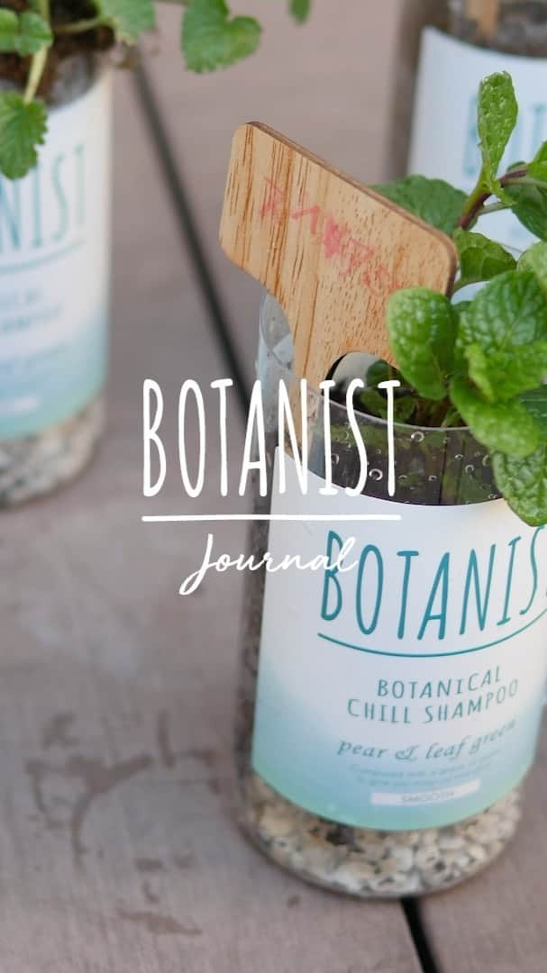 botanist officialのインスタグラム