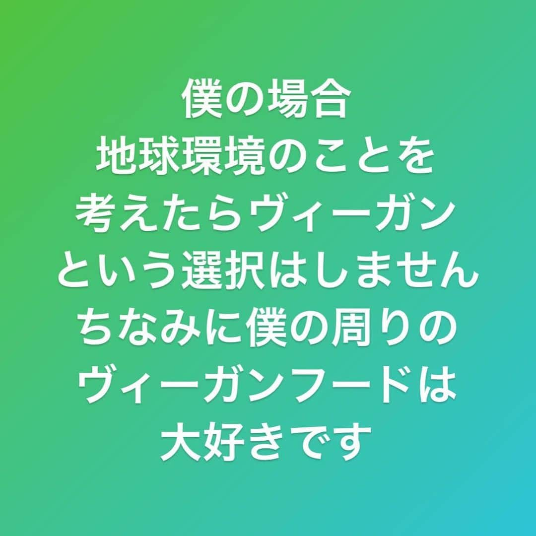 村上雄大【オーガニックサラリーマン】のインスタグラム