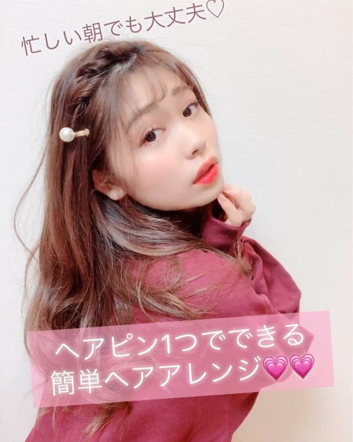 高橋里彩子のインスタグラム