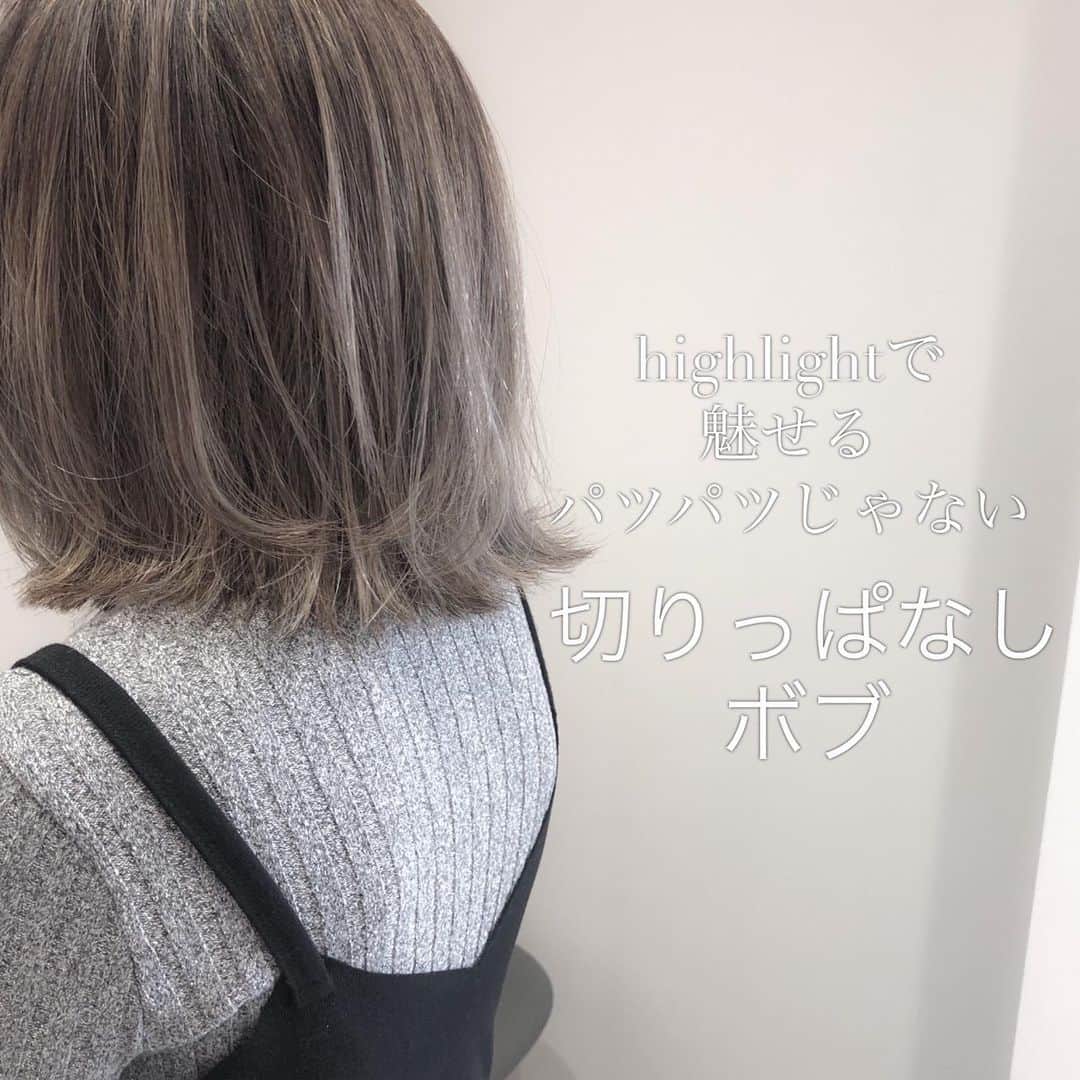 ハナフサユウスケさんのインスタグラム写真 - (ハナフサユウスケInstagram)「重くないボブー♪ ＊ ＊ #hairarrange#ヘアアレンジ#ヘアセット#美容室#美容師#姫路#岡山#赤穂#赤穂市#簡単アレンジ#ヘアアレンジ動画#ミディアムボブ#インナーカラー#バレイヤージュ#サロンモデル#サロモ#撮影#ハイライト#グラデーション#外国人風カラー#グレージュ#シルバーアッシュ#イヤリングカラー#切りっぱなしボブ#ボブ#ボブアレンジ#ショートボブ#ショートヘア#ワンレンボブ#ミディアムヘア」1月15日 22時20分 - yusuke8723