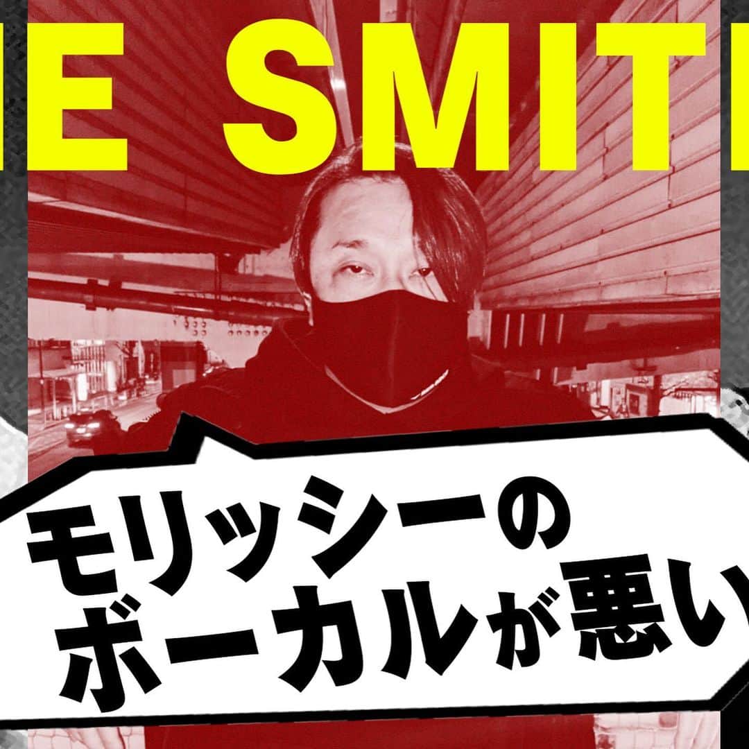 永野さんのインスタグラム写真 - (永野Instagram)「なぜスゴい？ザ・スミスは80年代で一番偉大なバンド！？【The Smiths①】➡️プロフィール欄からご覧ください  永野CHANNEL更新しました チャンネル登録よろしくお願いします  #thesmiths」1月15日 22時23分 - naganoakunohana