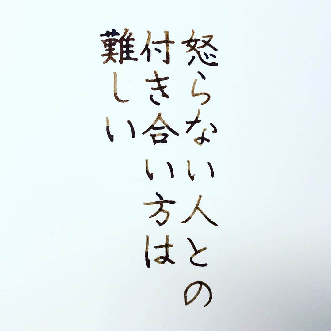 NAOさんのインスタグラム写真 - (NAOInstagram)「#testosterone さんの言葉✨ ＊ ＊ ＊ ＊ ＊ ＊  #楷書 #筋トレ  #漢字 #怒らない  #楽しい　#自分 #人生　#興味 #大切 #他人 #期待 #ダンベル #ツイッター  #名言  #手書き #手書きツイート  #手書きpost  #手書き文字  #美文字  #japanesecalligraphy  #japanesestyle  #心に響く言葉  #格言 #言葉の力  #ガラスペン  #ペン字  #文房具  #字を書くのも見るのも好き #万年筆」1月15日 22時50分 - naaaaa.007