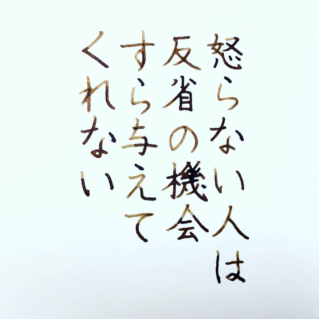 NAOさんのインスタグラム写真 - (NAOInstagram)「#testosterone さんの言葉✨ ＊ ＊ ＊ ＊ ＊ ＊  #楷書 #筋トレ  #漢字 #怒らない  #楽しい　#自分 #人生　#興味 #大切 #他人 #期待 #ダンベル #ツイッター  #名言  #手書き #手書きツイート  #手書きpost  #手書き文字  #美文字  #japanesecalligraphy  #japanesestyle  #心に響く言葉  #格言 #言葉の力  #ガラスペン  #ペン字  #文房具  #字を書くのも見るのも好き #万年筆」1月15日 22時50分 - naaaaa.007