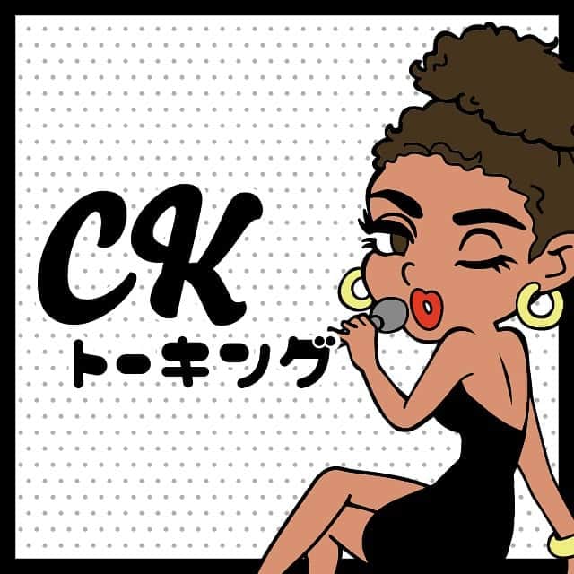 Crystal Kayのインスタグラム：「今年からブログリニューアルしてモバイルで始まりました！ガンバります。苦手だったけど、ガンバります😂  そして。。。  Crystal Kay新コーナー「CKトーキング」がスタート‼️🗣  #CrystalKay に教えてほしい英語のフレーズや、日々のお悩み・恋の相談など‼️募集中です💌  本日は第1回目を配信▶️ コメントもお待ちしています☺️💓  🔽LDH mobile r.ldh-m.jp/ck_talking_ldh/ 🔽LDH Girls mobile r.ldhgirls-m.jp/ck_talking_girls/」