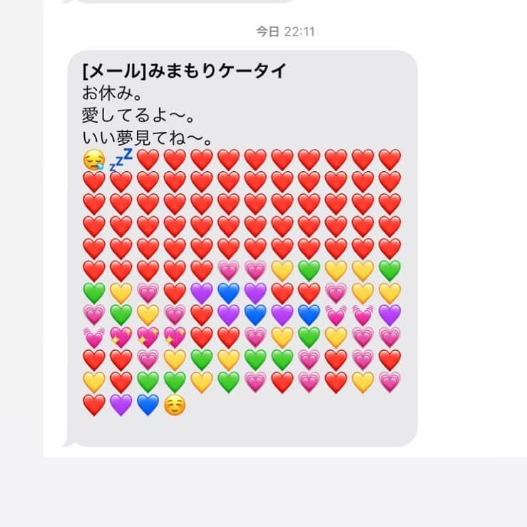 難波サキさんのインスタグラム写真 - (難波サキInstagram)「Jからピコン📲届いたメール。家にいておやすみ言った後に自分のベッドからたまぁ〜にこんな愛しいメール📩してくれる💖ハートの量🤣💕らぶらぶ（笑）  #jさん_日記  #男の子ママ #シンママライフ #ラブラブ」1月15日 23時06分 - sakinanba