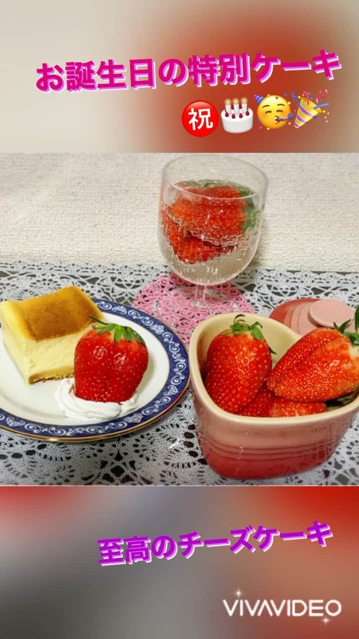 まんまるともぴーのインスタグラム：「2021年１月12日🎂🥳🎉 長男の25歳のお誕生日㊗️  美味しい食べ物を貢がないと 最近は相手にしてもらえない 都合のいいオンナ状態の まんまる母さんです😆笑笑  そこで兄ちゃんの大好きな とっておきのチーズケーキを 調査開始😀💞✨  今回発見したのは 本当に美味しいレストランで 手作りされた お取り寄せグルメの セレクトショップ🏠  《選び抜かれたプロが生み出す 　食の感動を自宅で》  素敵なコンセプトの ショップです🤗✨  【3rd Menu】  🏠 https://3rd-menu.eat-university.com/  @3rd_menu   今回のセレクトは 東京・立川市にある フレンチレストラン🇫🇷  『longtemps u 』 　〜ロントン〜 のチーズケーキ☺️💕  こだわりの焼き方で 香ばしさとコクを表現された  ひと口食べると なめらかなチーズと ふわっと広がる まろやかな酸味が  何とも言えない美味しい 至高のデザートなんです😘  ところで ベイクドチーズと ニューヨークチーズの 違いって知ってますか😀❓  【ベイクド】は英語で焼く  チーズに卵・砂糖・粉類を混ぜ しっかりきつね色になるまで 焼き上げた濃厚な味わい  【ニューヨークチーズ】  ベイクドの分類に属し 湯せん焼きするのが特徴  ニューヨークチーズの方が やわらかくクリーミーで まったりとした感じ  今回お届けされたのは 『ニューヨークチーズケーキ🗽』 になるのですね☺️💕  手間を惜しまず 湯煎をしながらじっくりと 焼き上げられた  しっとりとした食感と クリーミーなコクが たまらないマリアージュ✨  味にうるさい兄ちゃんも 『コレは美味いな😋』と すぐさまおかわりを要求😁❣️  あっという間に15cmのケーキを 2人で食べてしまったほどに 最高の美味しさの チーズケーキ☺️💓  手土産やプレゼント🎁に 大変喜ばれる 本当に素敵なチーズケーキ  【3rd Menu】  @3rd_menu   選りすぐりのお店が揃うので 間違いないセレクトが😉❣️  美味しいものを食べたいけれど どこのお店がいいのかな🤔❓  そんな時はゼヒ 【3rd Menu】に  @3rd_menu   お任せあれ😀💞  💁‍♀️まんまるともぴー♡ ぶらり関西グルメレポーター  #関西  @manmarutomop  見た目にお腹に美味しいご飯🍱 また行きたいオススメのお店や 使って良かったコスメや雑貨💄 お得な商品情報を発信中‼️  #食レポ #グルメライター  follow me💞  ＠manmarutomop  #人生楽しんだもん勝ち  #ケーキ #お誕生日ケーキ  #誕生日ケーキ  #チーズケーキ #ベイクドチーズケーキ  #ニューヨークチーズケーキ  #おとりよせ #お取り寄せ #お取り寄せスイーツ  #お取り寄せグルメ  #フレンチ  #フレンチレストラン  #食べるの好きな人と繋がりたい  #美味しいもの好きな人と繋がりたい  #いちご好き #スイーツ好きな人と繋がりたい  #スイーツ巡り  #デザートは別腹 #カフェ好きな人と繋がりたい  #カフェ巡り好きな人と繋がりたい」