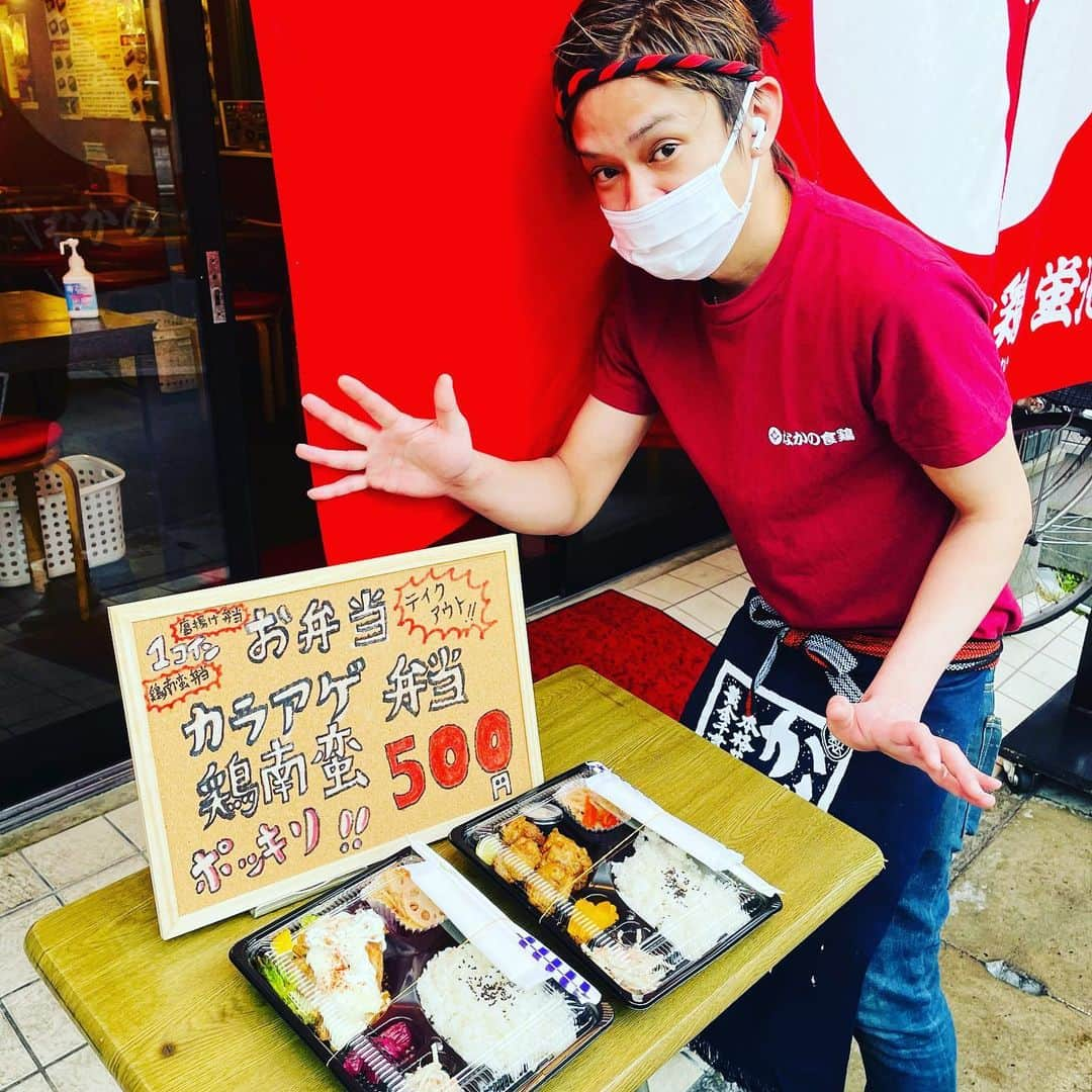 なかの食鶏蛍池店のインスタグラム：「こんにちは🌞 なかの食鶏蛍池店です！ お弁当売り出してます🍱 もしよろしければおひとついかがですか？？ あいにくの天気ですが定食等も お待ちしております！！😳😳  当店では換気アルコール等コロナ対策バッチリで営業させて頂いてます✨マスク着用の方だけご協力よろしくお願い致します🥺 尚バイトスタッフも募集受付しているので興味のある方是非気軽にお電話下さい✨✨ 06-6152-5598 ご予約もお待ちしています(^^) #なかの食鶏#焼き鳥#焼鳥#やきとり#宴会#居酒屋#鳥刺し#お造り#名古屋コーチン#食べログ#飯テロ#おいしい#美味しい#大阪グルメ#こだわり#肉スタグラム#食スタグラム#食べるの大好き#食テロ#絶品#ビール#チューハイ#グルメな人と繋がりたい#川西#淡路#蛍池#石橋#十三#蛍池グルメ#大阪空港」