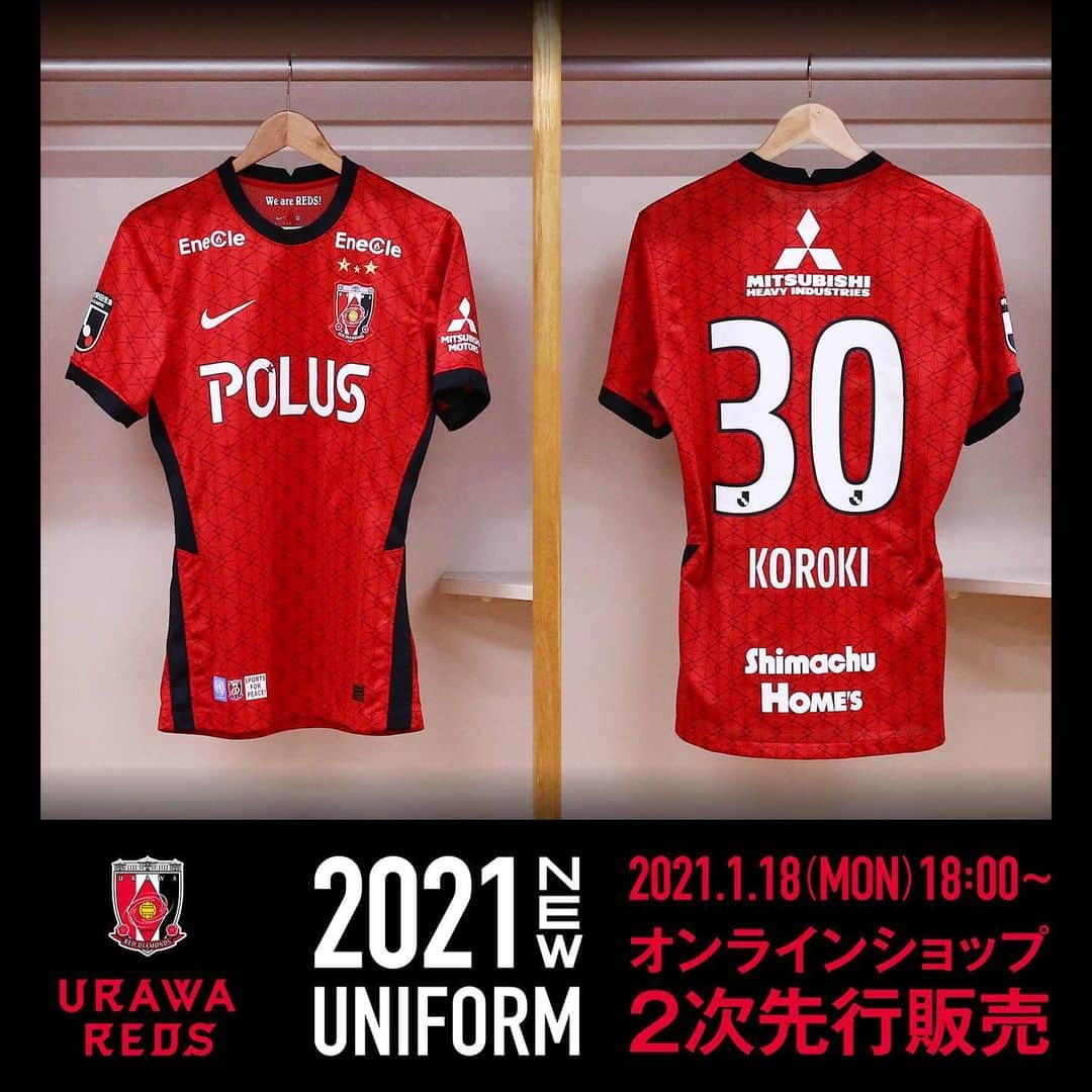 浦和レッドダイヤモンズさんのインスタグラム写真 浦和レッドダイヤモンズinstagram Uniform 1st 21 1 18 Mon 18 00 Onlineshop On Sale 21 Unform Kit 21 1 18 Release 21ユニフォーム 21年1月18日 月 18時 1月24日 日 22 00まで オンライン