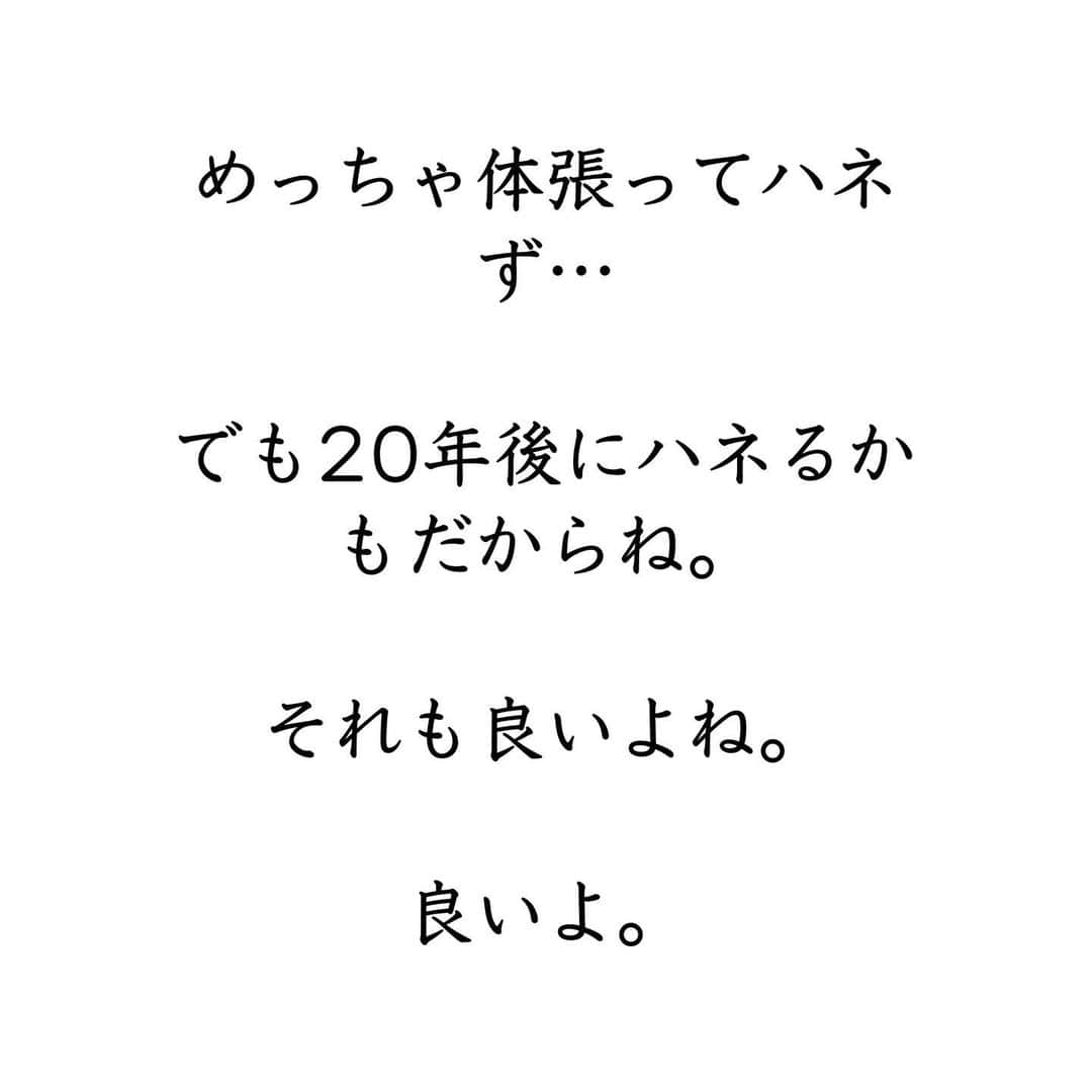 田村裕さんのインスタグラム写真 - (田村裕Instagram)「ナイトスクープにおいて衝撃的なことが起こりました。  真栄田の探偵魂、芸人魂を見た。  そして今まで見てきた芸人の体張って勝負してきた中で最高最強に報われてなかった🤣  でもそれがオモロいやんw  遅れのない地域のオンエアは1月末。絶対に見てね。  勝手にタグ付けすいません💦  #今日は笑えてますか？ #笑えなかったとしても大丈夫 #俺が笑ってる #麒麟田村 #タムラ433 #TAMURA #smile #成型 #성형 #探偵ナイトスクープ #スリムクラブ真栄田 #全力笑顔」1月16日 13時07分 - hiroshi9393