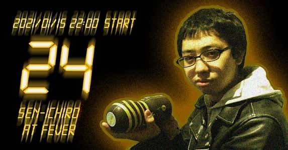 磯部正文のインスタグラム：「突然連絡がきて お邪魔することになりました🤓  【緊急企画】 1.16 (Sat) せんいちろうBig Dick Drive 24時間生配信 スペシャルセッションライブ  磯部正文（HUSKING BEE） せんいちろうBig Dick Drive（突然少年）  OPEN 17:30 / START 18:00 24時間生配信中に急遽お客さん入れてライブ行います！  詳細は新代田FEVERのサイトをチェックでよろしくお願いいたします🙇🏻🙏🏻」
