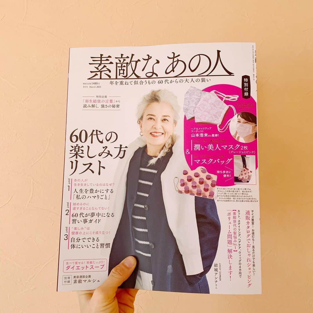 ハルペイさんのインスタグラム写真 - (ハルペイInstagram)「✨✨✨✨ 『素敵なあの人』2021年3月号が発売になったよー！ 60代の楽しみ方リストって特集😙✨ 「60代からこそ始めたい習い事リスト」の イラスト描いたよ😄🙏✨ .  私もなんだか心にも時間にもゆとりがあって、優しくゆったりと過ごせる、そんな風になりたいなあ😌✨ 🙃. なんて思った5分後には、『もう時間だよ！』『上履き洗いなさい！』 なんて、やいやいやいやい😂💦💦💦 . はあ😅まだまだ修行不足😄 いまのうちにイメージトレーニングしときます🙏 本屋さんでのぞいてみてね！ いつもの 『吉川千明さんの植物美容のススメ』のイラストも描いてるよ❤️ . #やいやいしちゃう #自分に疲れる #😅 . #素敵なあの人 @sutekinaanohito_tkj  #宝島社 .  #harupei#ハルペイ#doodle#draw#drawing#illustrator#illustration#japan#絵#雑貨#湘南#イラスト#イラストレーター#ゆるい#茅ヶ崎」1月16日 13時27分 - harupeipei