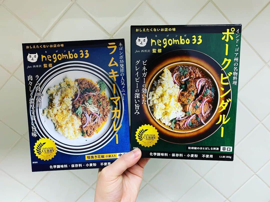 加納有沙さんのインスタグラム写真 - (加納有沙Instagram)「どちらも、自分じゃ作れない味で美味しかった。  #negombo33 #レトルトカレー #ラムキーマカレー #ポークビンダルー」1月16日 13時51分 - alissakano