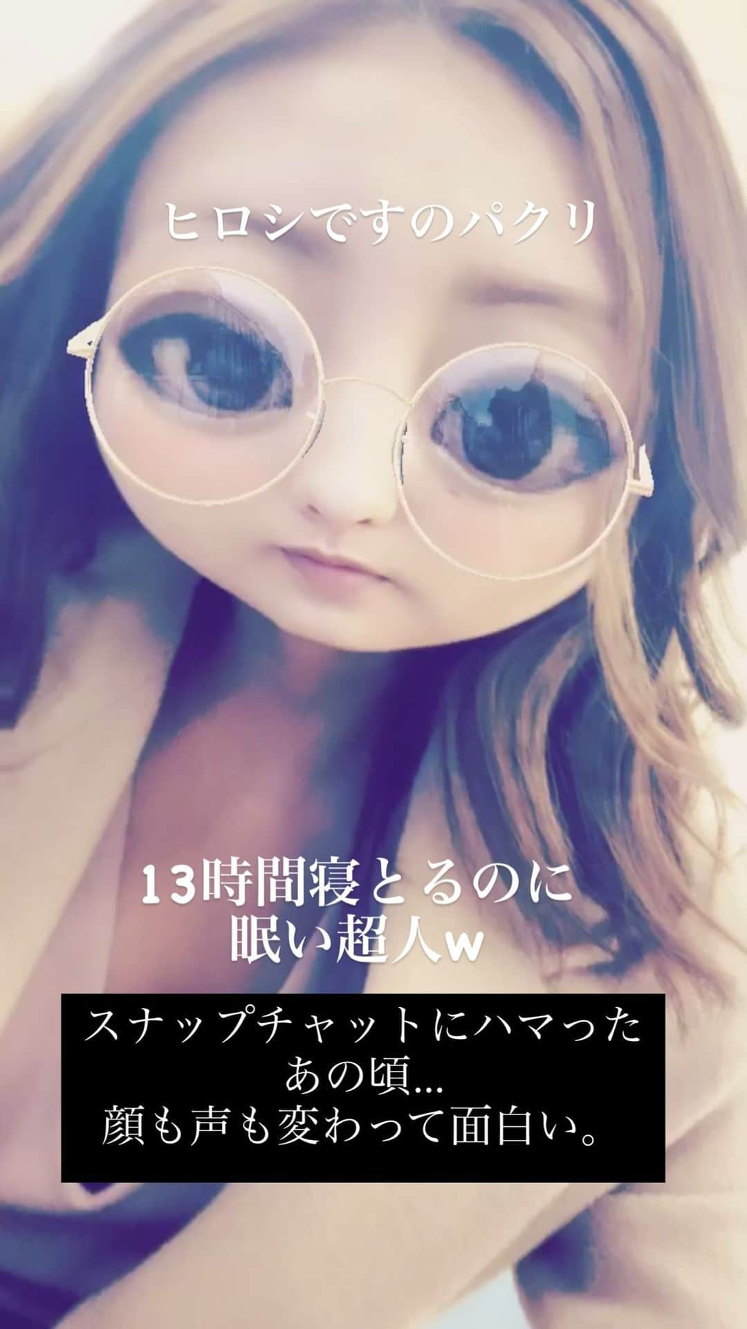 一条みすずのインスタグラム