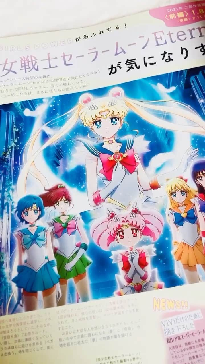 Sailor Moonのインスタグラム