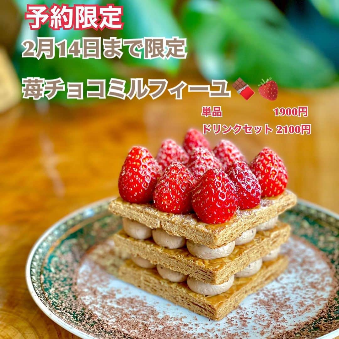 リスカフェのグルメインスタ