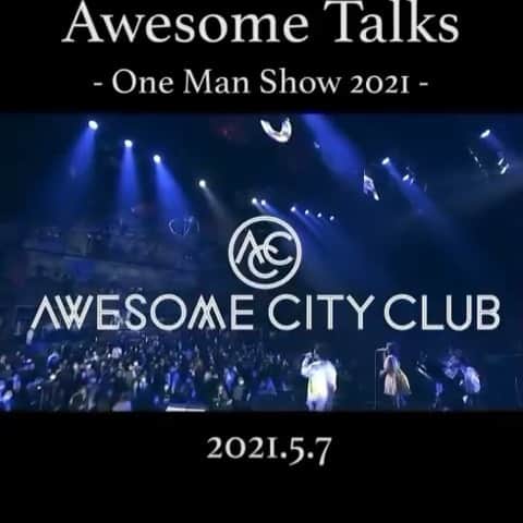 モリシーのインスタグラム：「よろしくお願いします！  #Repost @awesomecityclub with @make_repost ・・・ 【LIVE】 Awesome Talks One Man Show 2021 東京・中野サンプラザ  本日よりチケットプレオーダー🎟  詳しくは本日アップのストーリーズURL🔗からチェック✔︎  #awesomecityclub #オーサムシティクラブ」