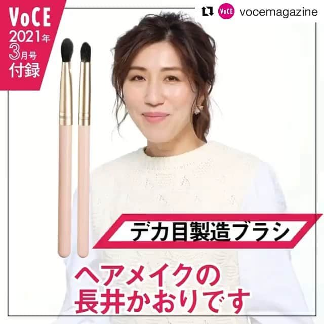 長井かおりのインスタグラム