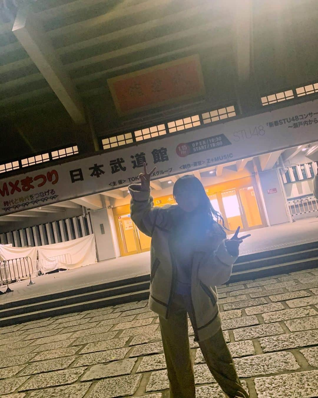 石田千穂さんのインスタグラム写真 - (石田千穂Instagram)「武道館本当にありがとうございました！！とても最高でした☺︎ 今は余韻にひたひたです。 #STU48 #STU武道館 #日本武道館 #石田千穂」1月16日 9時12分 - chiho_ishida