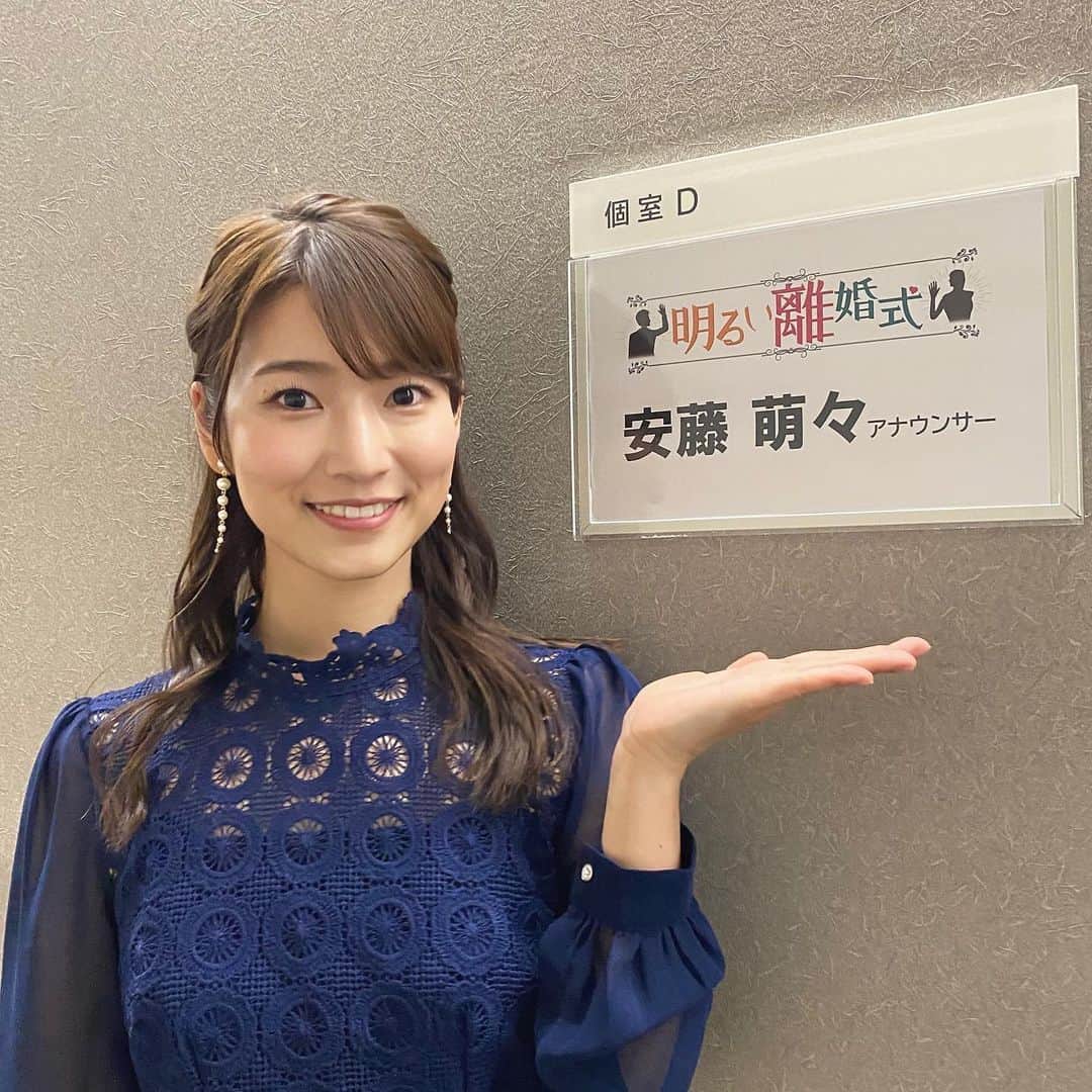 安藤萌々のインスタグラム