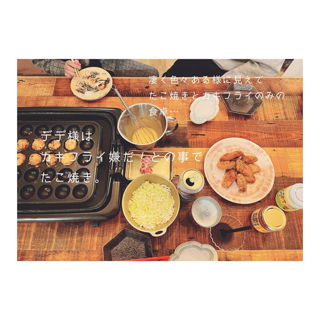 笹峯愛さんのインスタグラム写真 - (笹峯愛Instagram)「2021.1.15 . 晩ごはん。  和歌山の父は広島出身。 この時期、美味しいコレを いただきまして←もらっばっかり💦. . 堪能しました。  いつもデデの偏食には ブーブー言う父も母も 今宵は. 「良いよ無理して食べなくて」. と、なりました（笑）  #広島 #牡蠣 #カキフライ #晩ごはん」1月16日 9時54分 - mineco.m