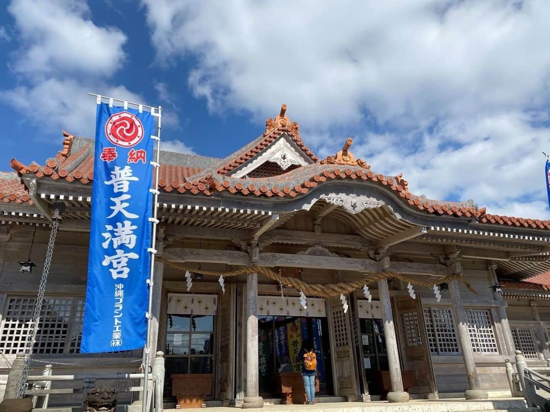 ホテル日航アリビラ 公式Instagramのインスタグラム：「青空に赤瓦屋根が映える良き日、沖縄県中部最大の聖地といわれる「普天満宮」で、一日も早いコロナウイルス感染症の終息と皆様の健康とスタッフの健康、また皆様にお目にかかれます日を願い、新年の神宮参拝をしてまいりました。  #ホテル日航アリビラ #アリビラ #ホテル日航 #リゾート #沖縄 #読谷 #普天間神宮  #hotelnikkoalivila #alivila #hotelnikko #resort #okinawa #yomitan #futenmagu」