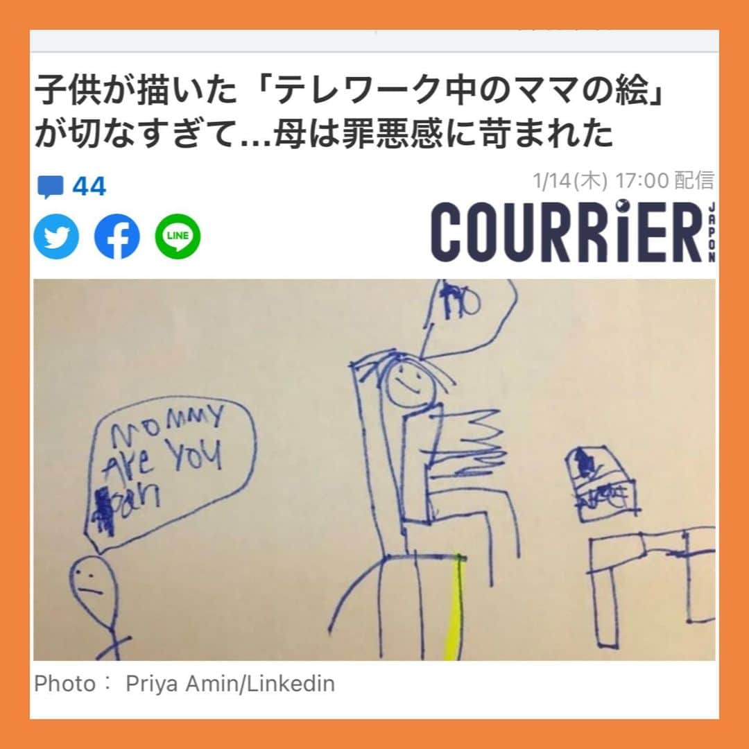 伊藤孝恵のインスタグラム