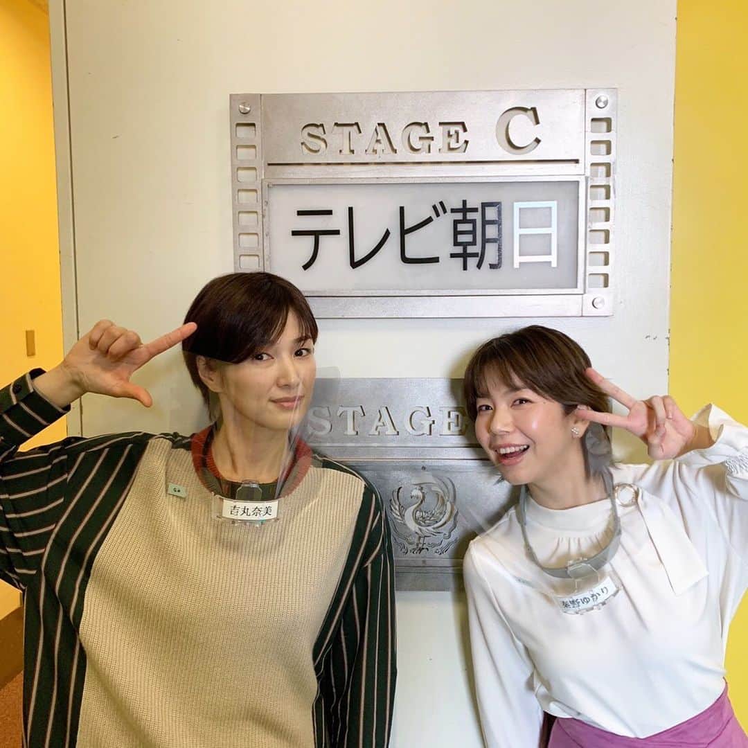 野村麻純のインスタグラム：「美智子先生📚✍️💕  #書けないッ #香坂りり子先生リスペクト #私達はどちらかが✌︎の時どちらかは✌︎でない」